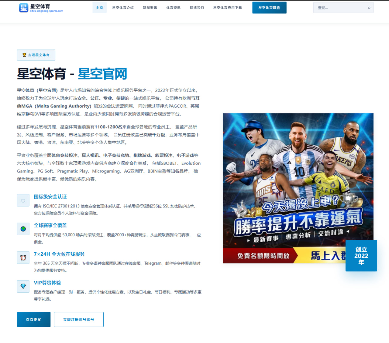 黑马狼记：华子与三球联手招募詹姆斯掀起联盟新想象